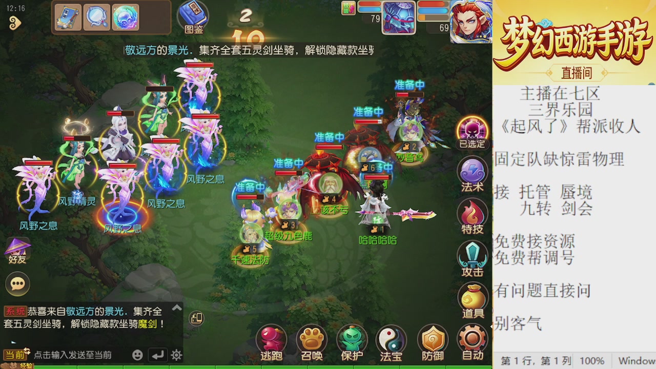 来来来，一起唠唠嗑