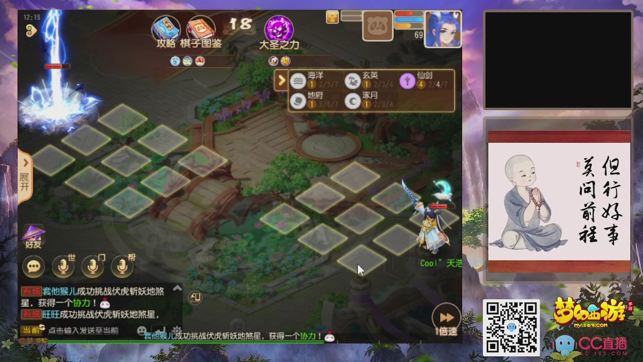 恭喜发财！！新服2026上线！！！！