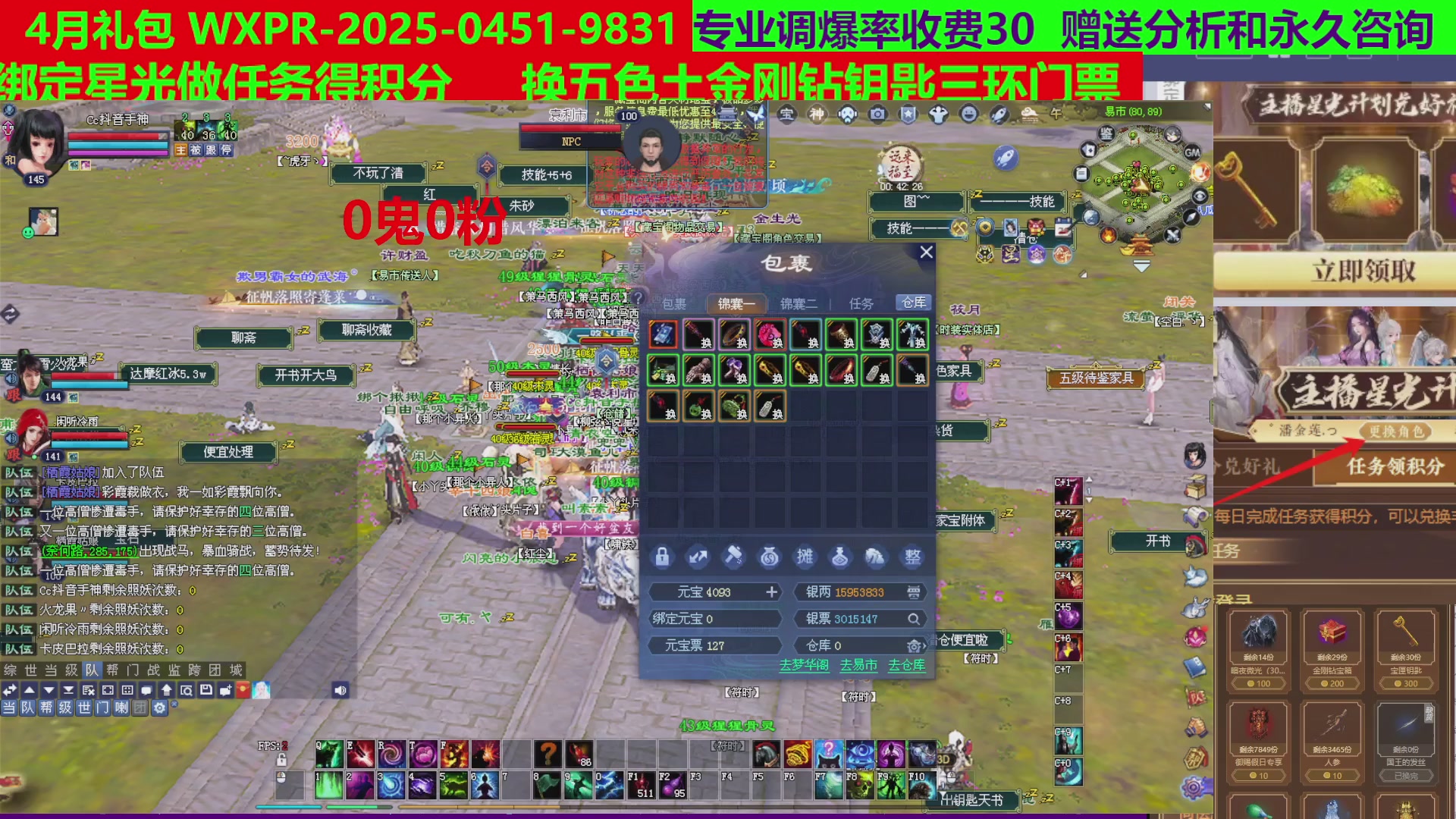 每天16小时地狱海画扇500幸运