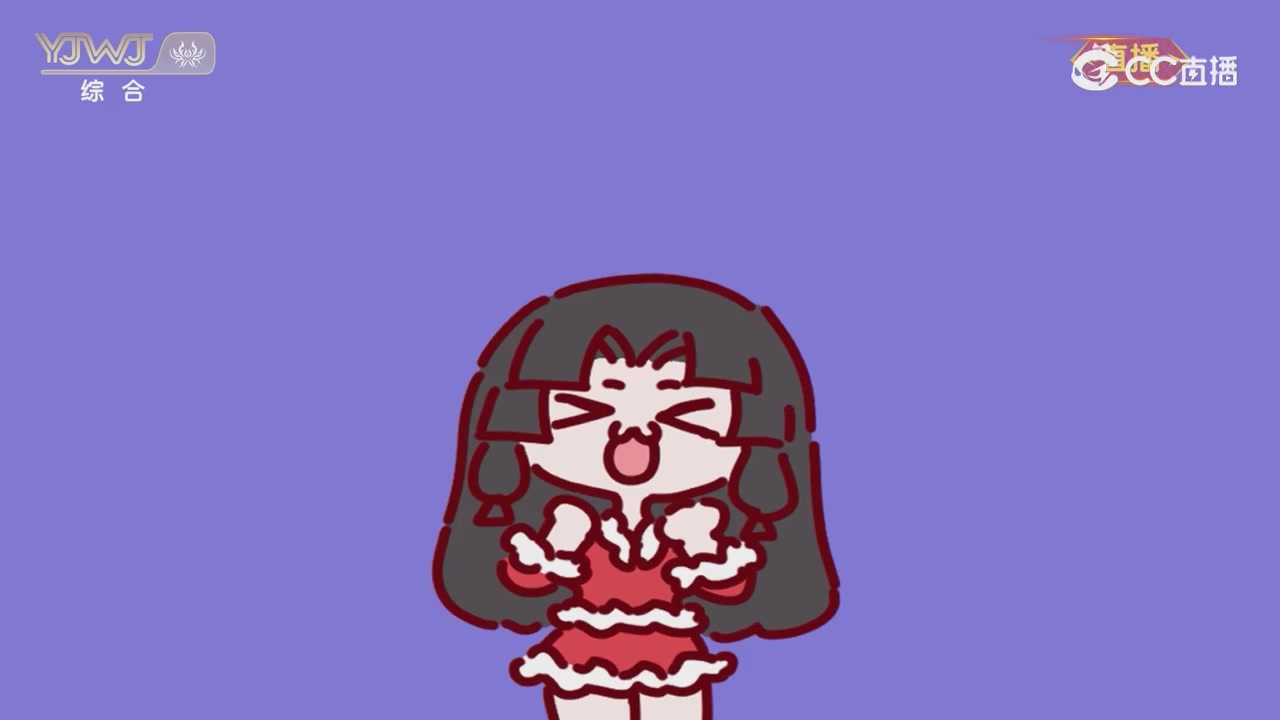 2026永劫无间新春会——武道新途全片回顾