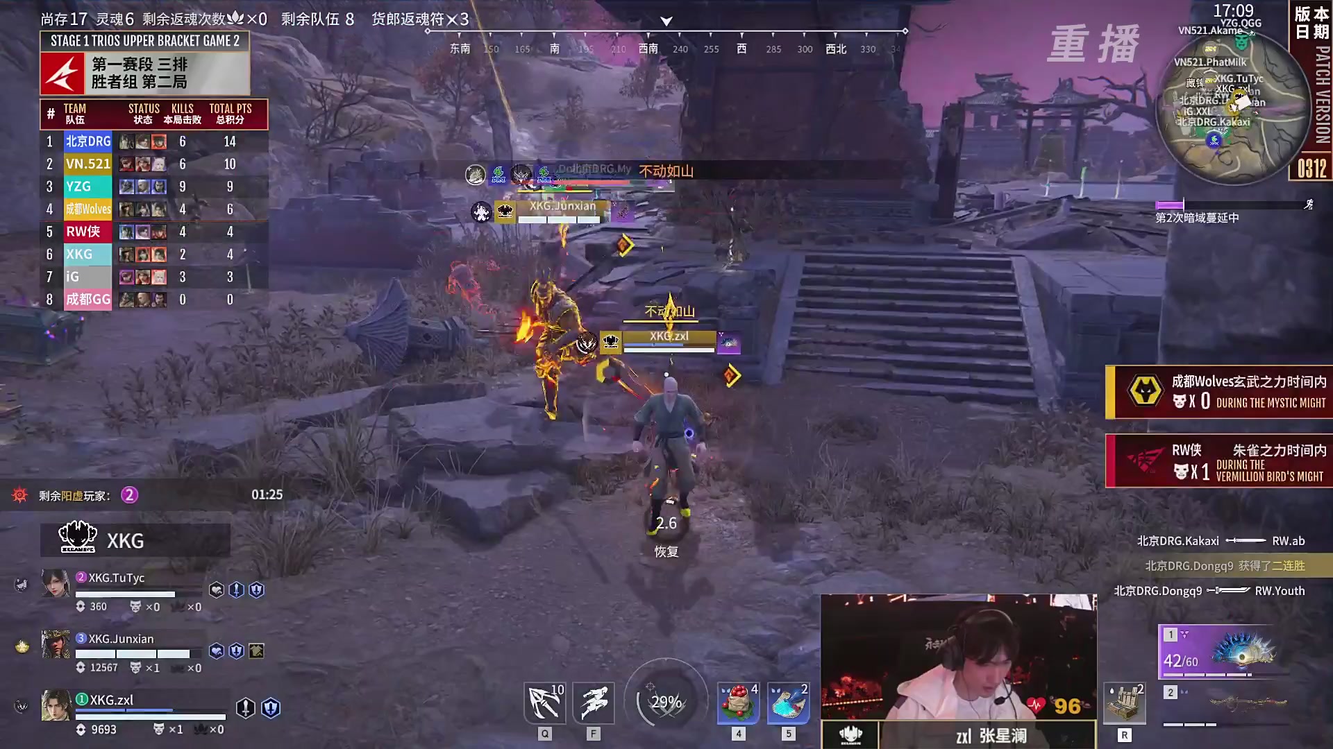 【重播】NBPL春季赛 三排 第一赛段 胜者组