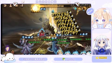 接托管 预设 超鬼王