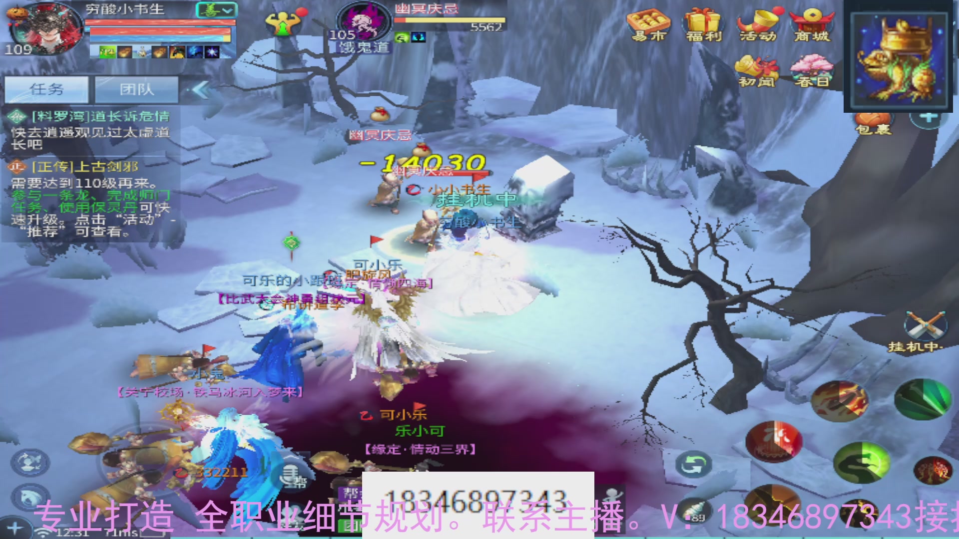 需要托管么？倩女最敬业主播