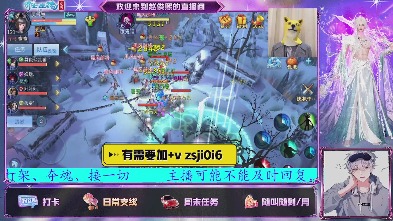 接托管、接各种~