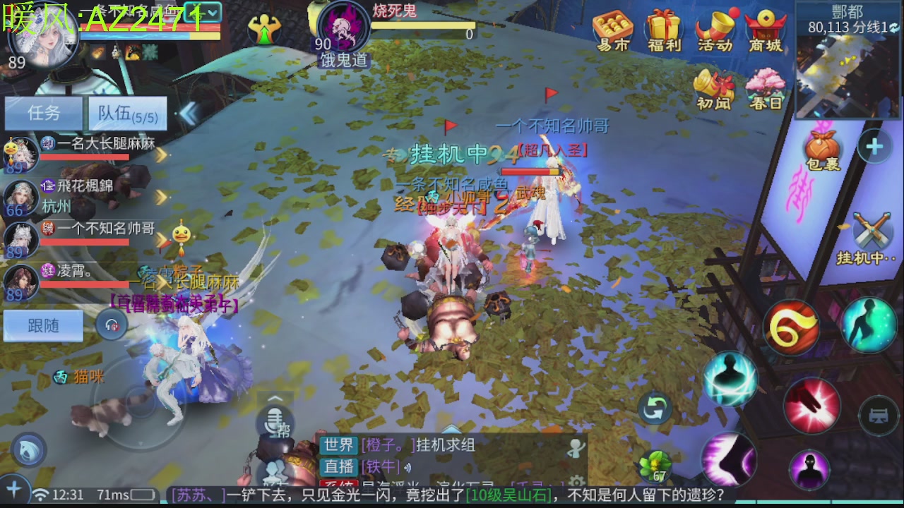 接托管，包强化，背饰打造