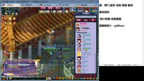 全服接大小鬼日常