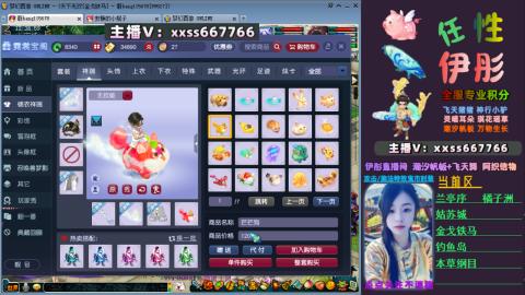 全服帮换帆板飞天舞飘带合鸣施法特效等积分