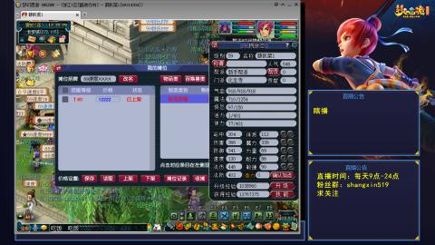 踏浪行舟 听歌直播间  #24~