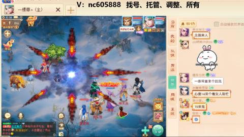 好好播 好好活 越努力 越幸运~