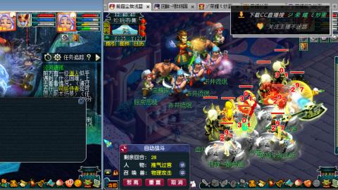 雪山区内帮战招人