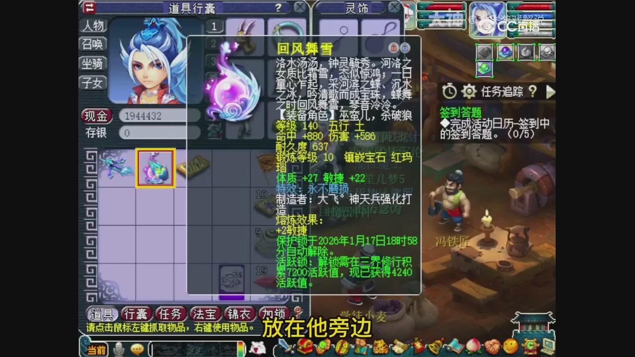 【梦幻轮播】大飞精彩内容