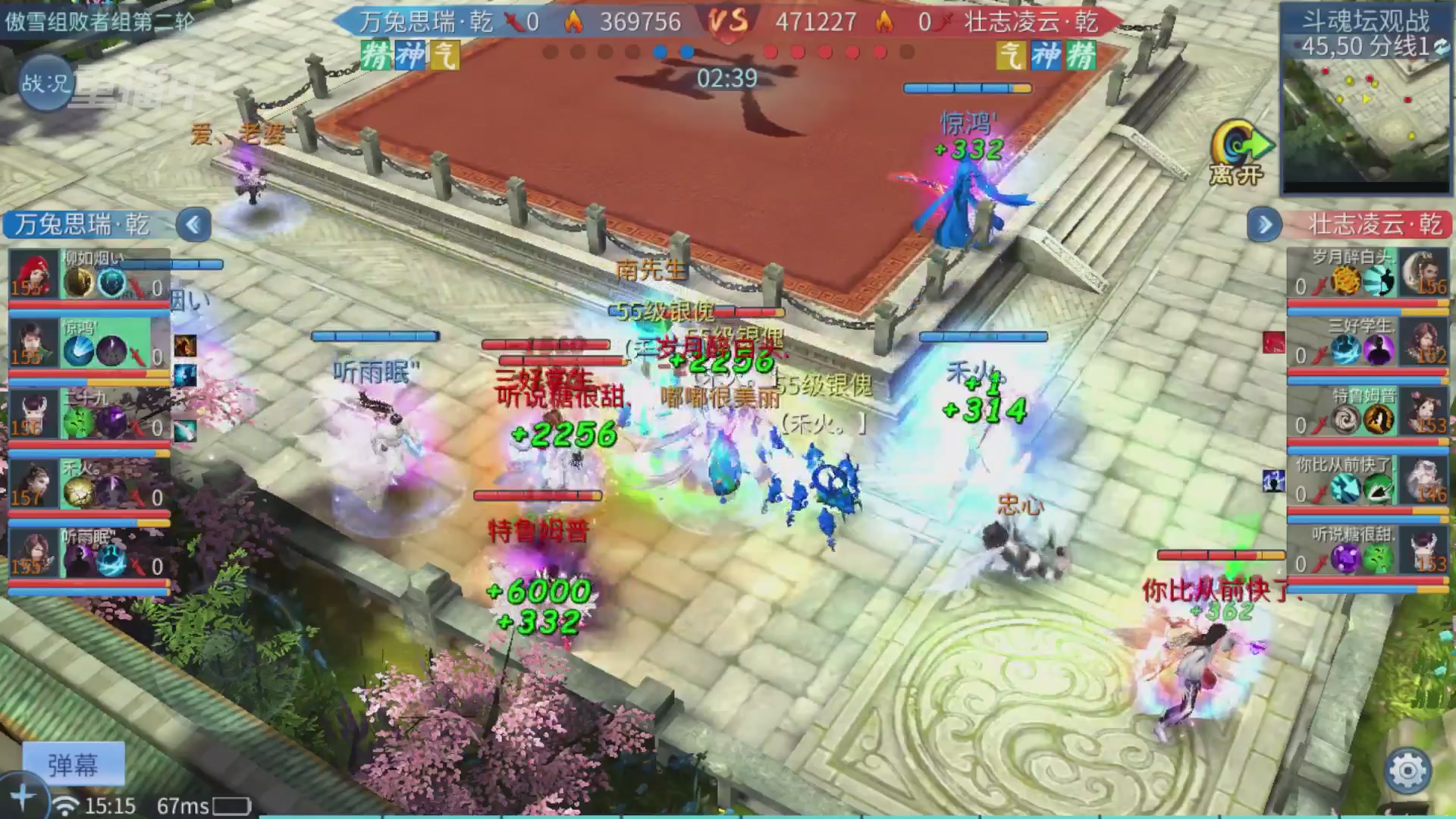 【重播】第二十七届太一斗魂坛跨服淘汰赛