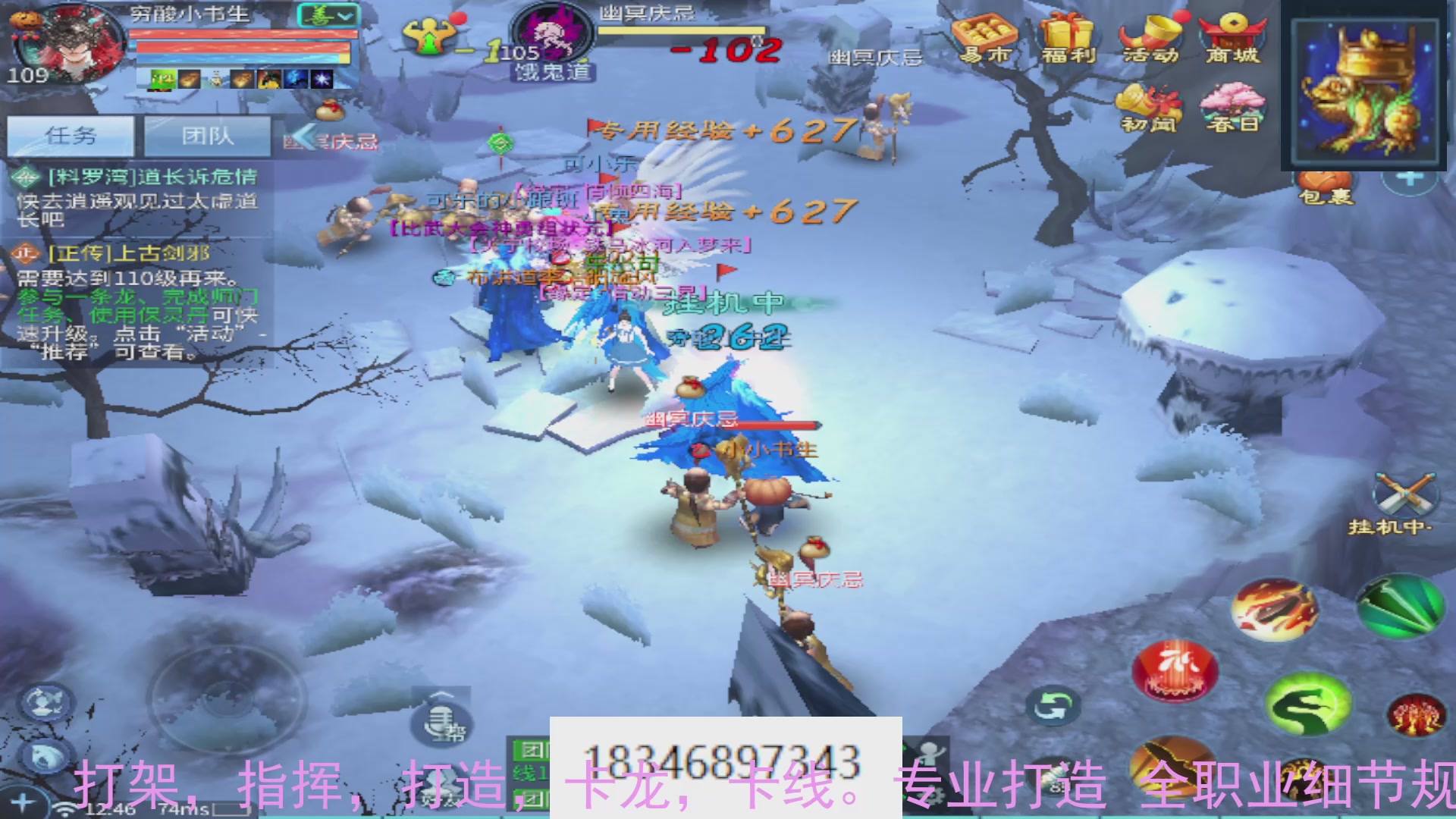 需要托管么？倩女最敬业主播