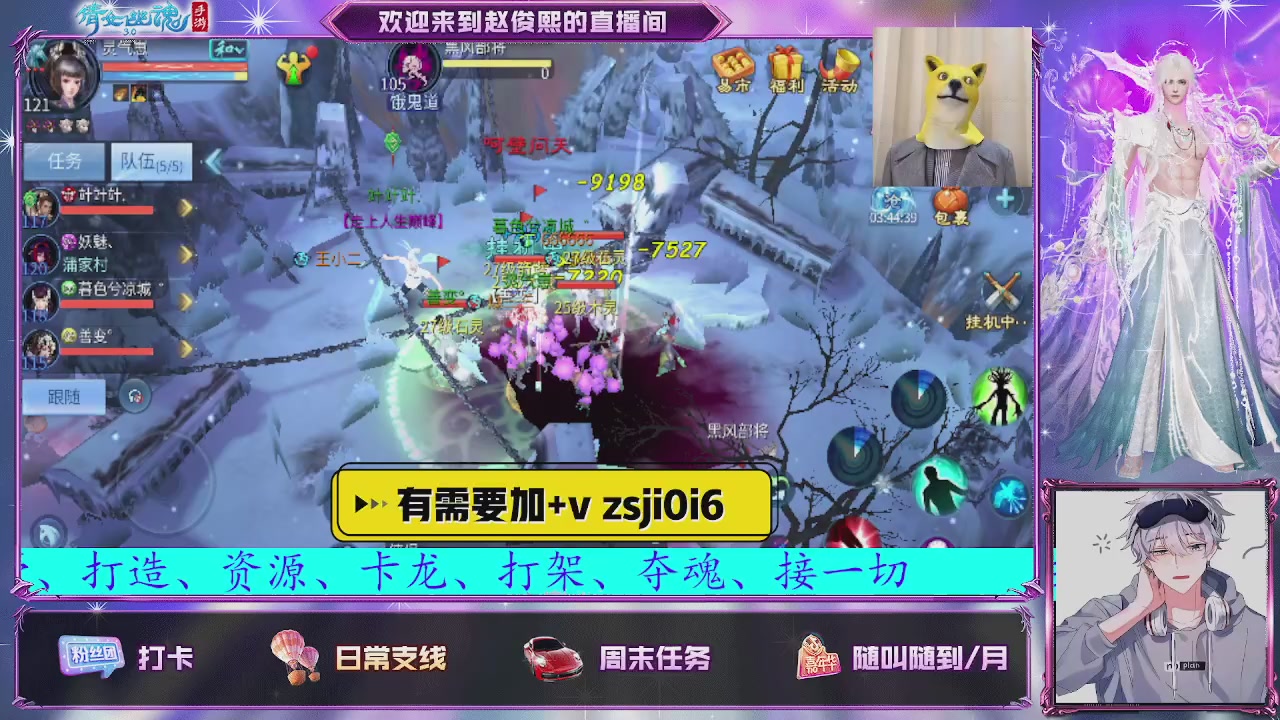 接托管、接各种~