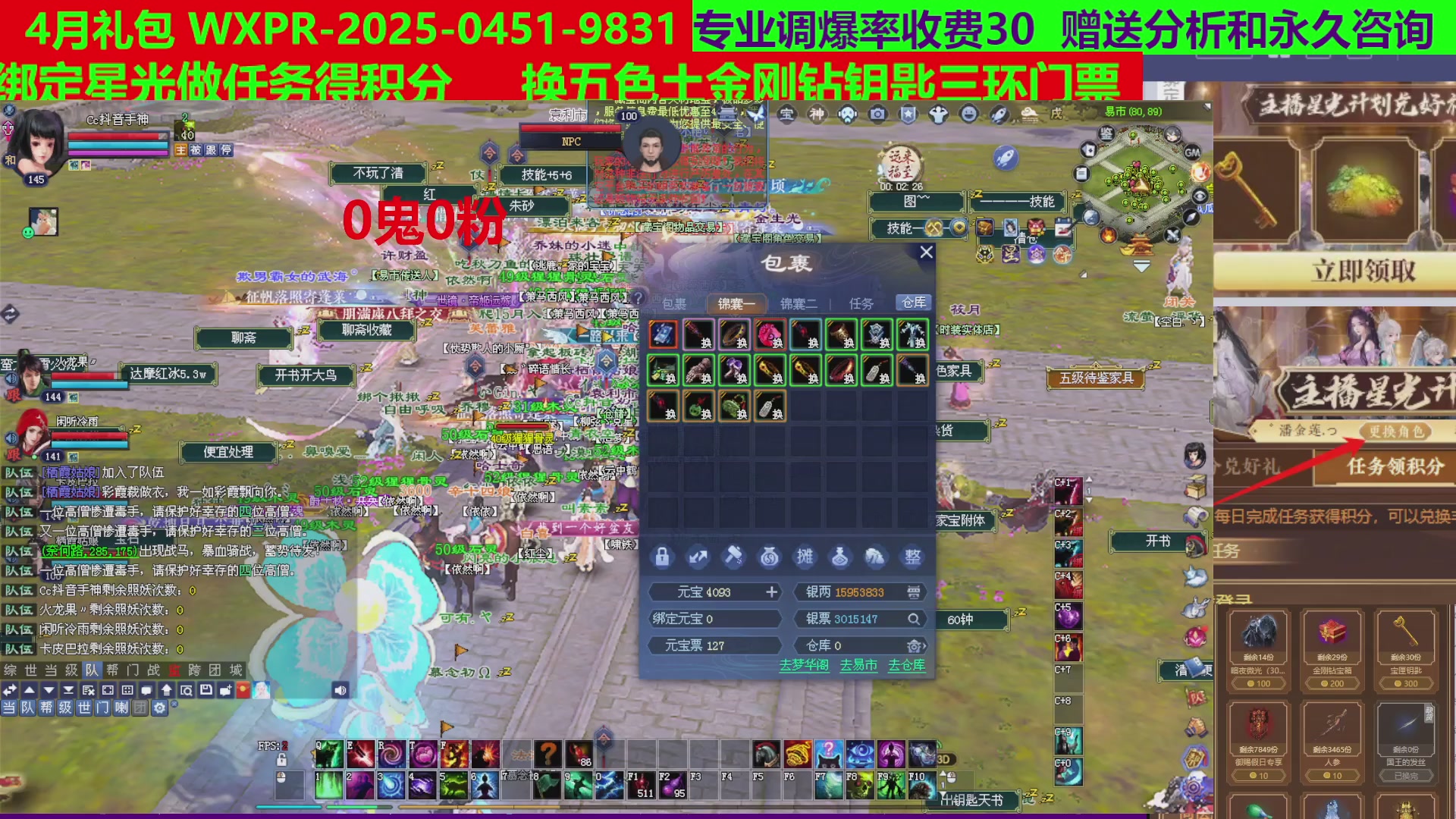 每天16小时地狱海画扇500幸运