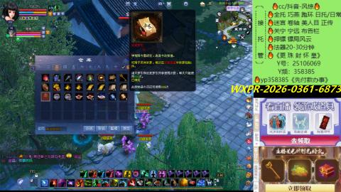 接托管-看直播/星光领积分兑好礼