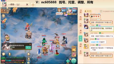 好好播 好好活 越努力 越幸运~