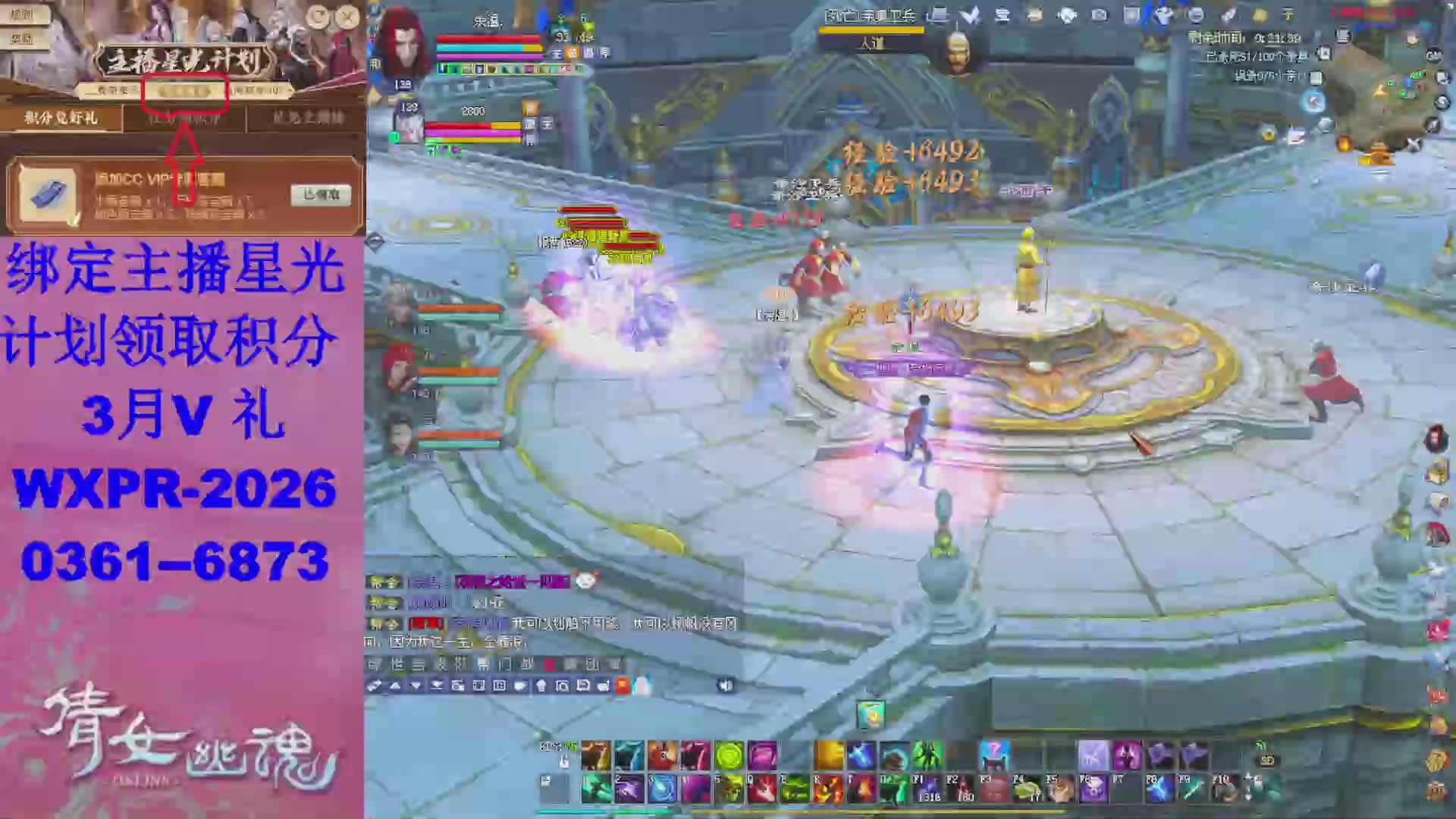 星光计划绑我可以吗