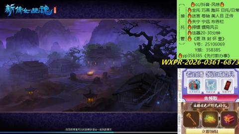 接托管-看直播/星光领积分兑好礼