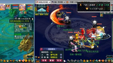 雪山区内帮战招人