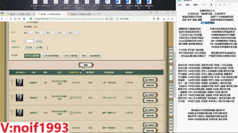 【配号】低端组号开创者