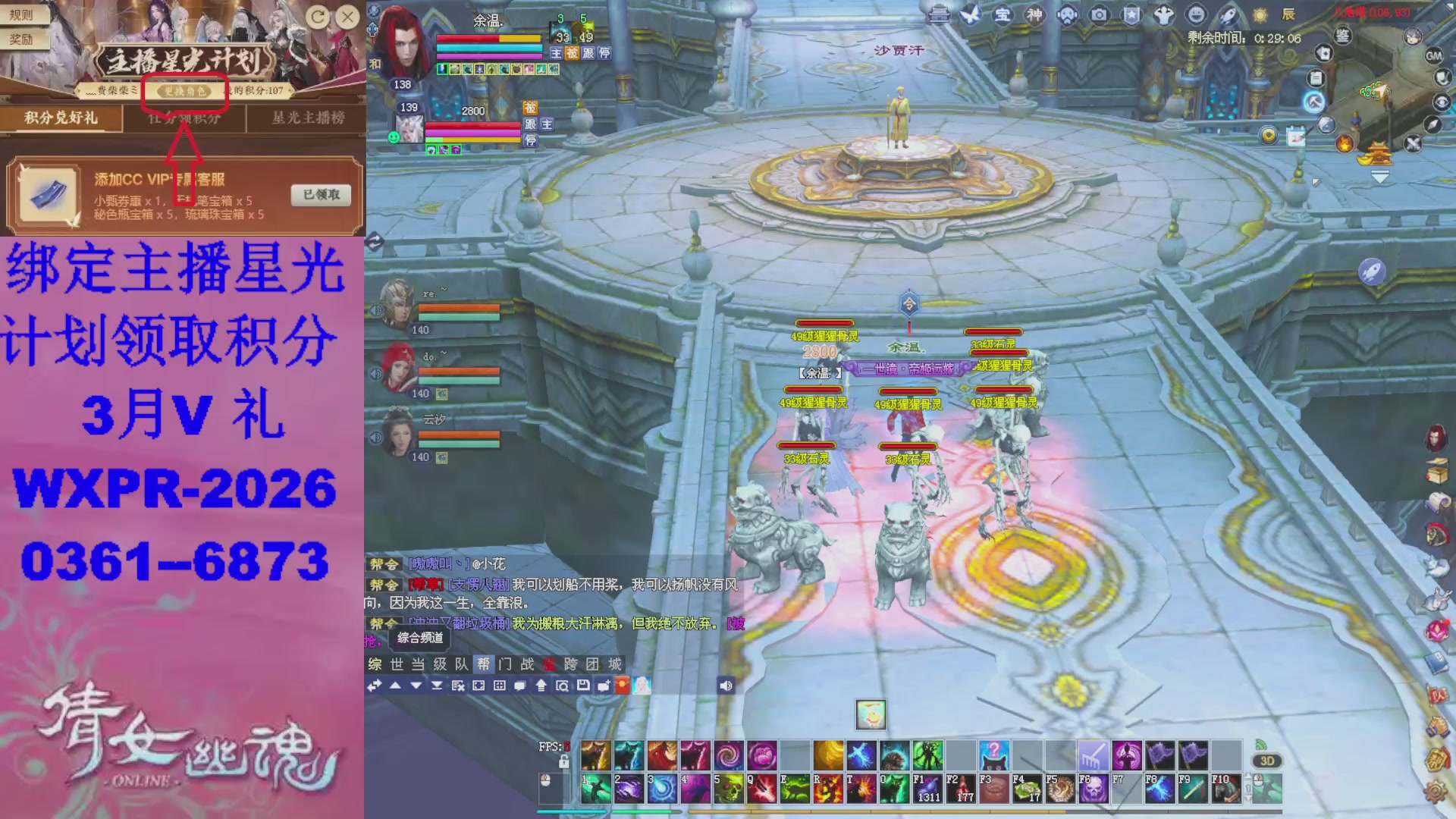 星光计划绑我可以吗