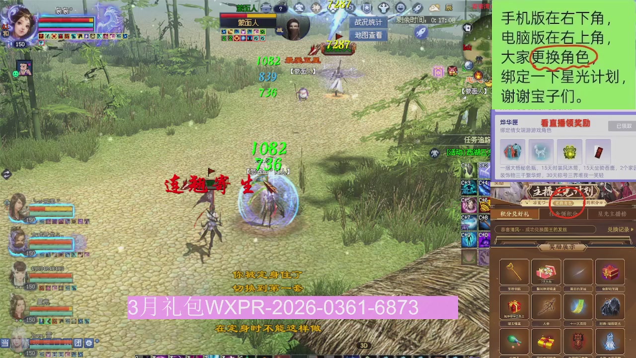 星光更新了火速来领呀！！！