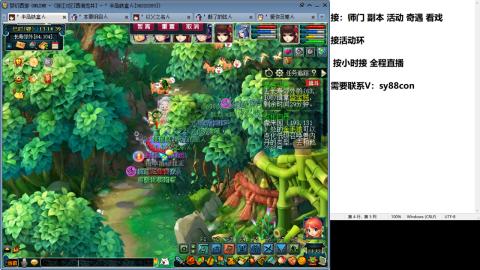 全服接大小鬼日常