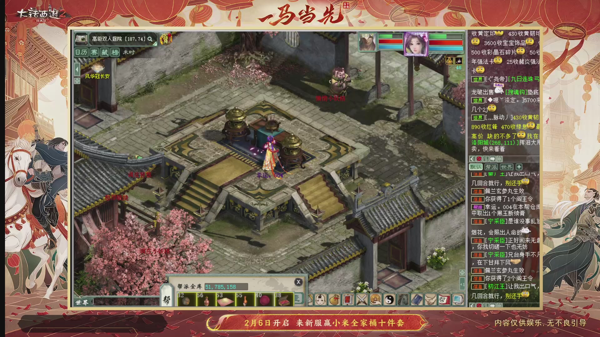 沉浸式听歌做任务