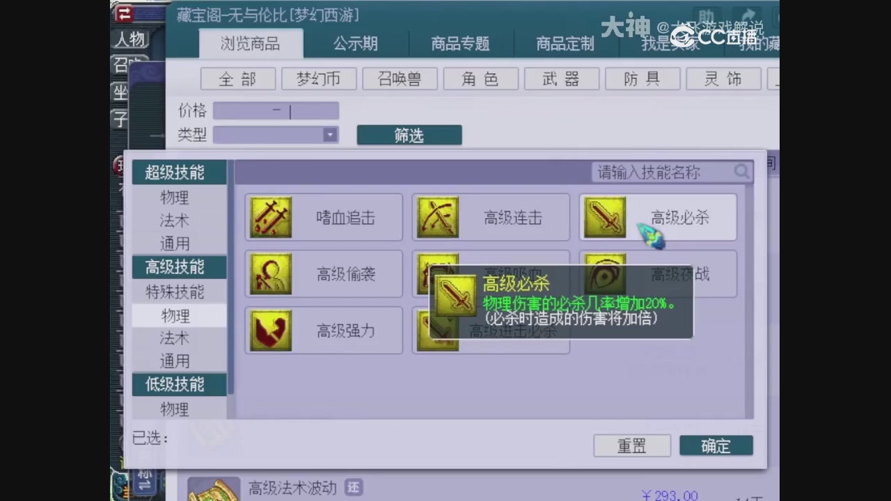 【梦幻轮播】大飞精彩内容