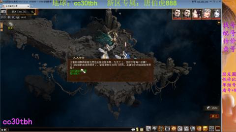 遗忘大力双盘队伍备战16星