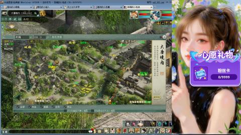 天下第一比武大会