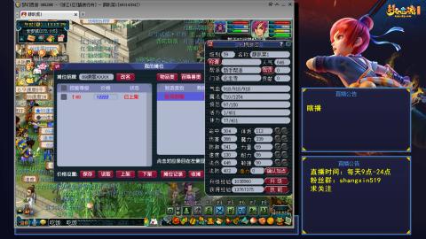 踏浪行舟 听歌直播间  #24~