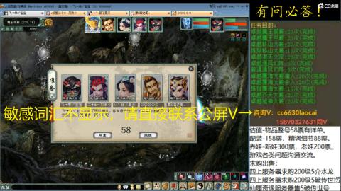 老财跨服魔王窟套装灵修