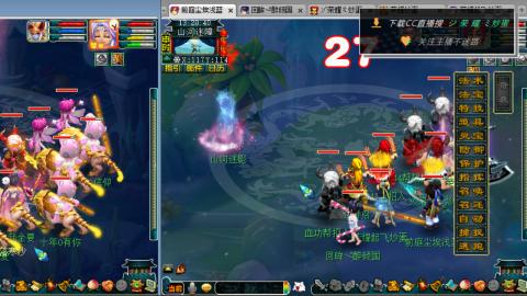 雪山区内帮战招人