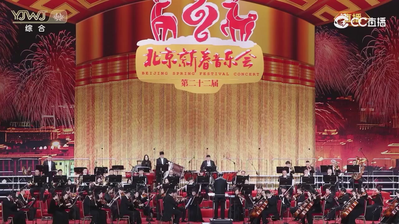 2026永劫无间新春会——武道新途全片回顾