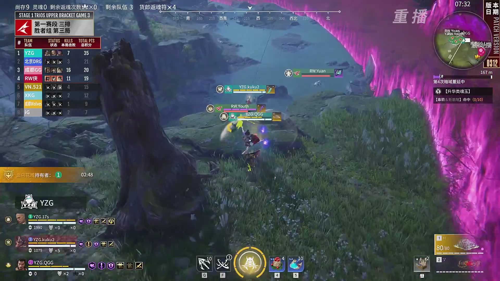 【重播】NBPL春季赛 三排 第一赛段 胜者组