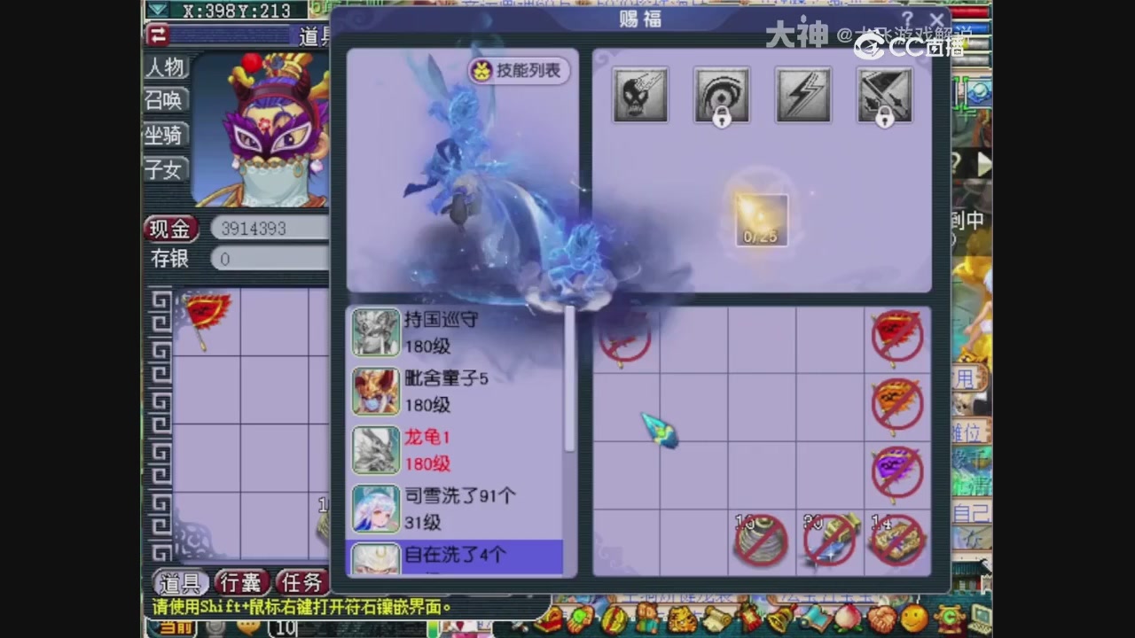 【梦幻轮播】大飞精彩内容