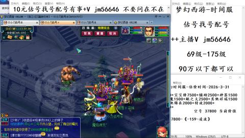 10元细节估号找号帮卖效率