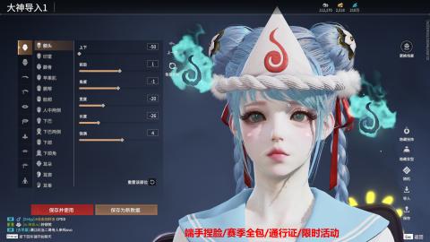 代肝通行证/限时活动/包月任务/端手捏脸