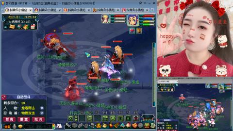 曲阜孔庙（青岛即墨姑娘）