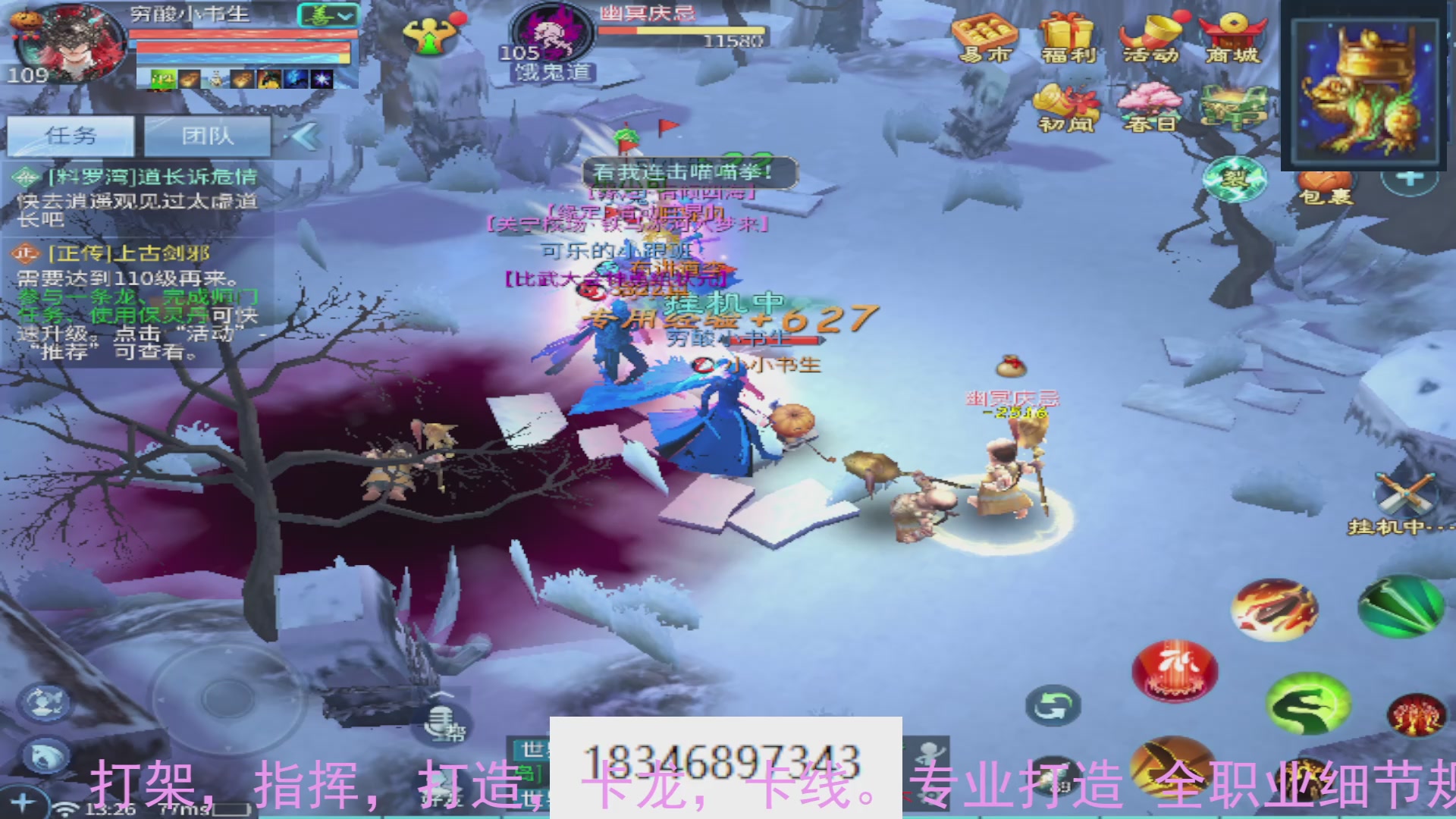 需要托管么？倩女最敬业主播