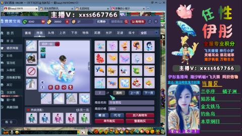 全服帮换帆板飞天舞飘带合鸣施法特效等积分