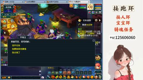 接跑玉，跑环 接人环 宠环