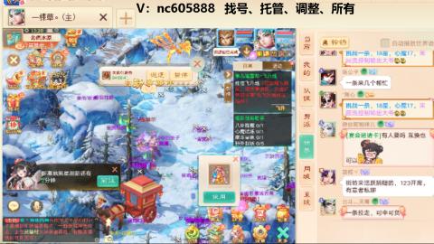 好好播 好好活 越努力 越幸运~