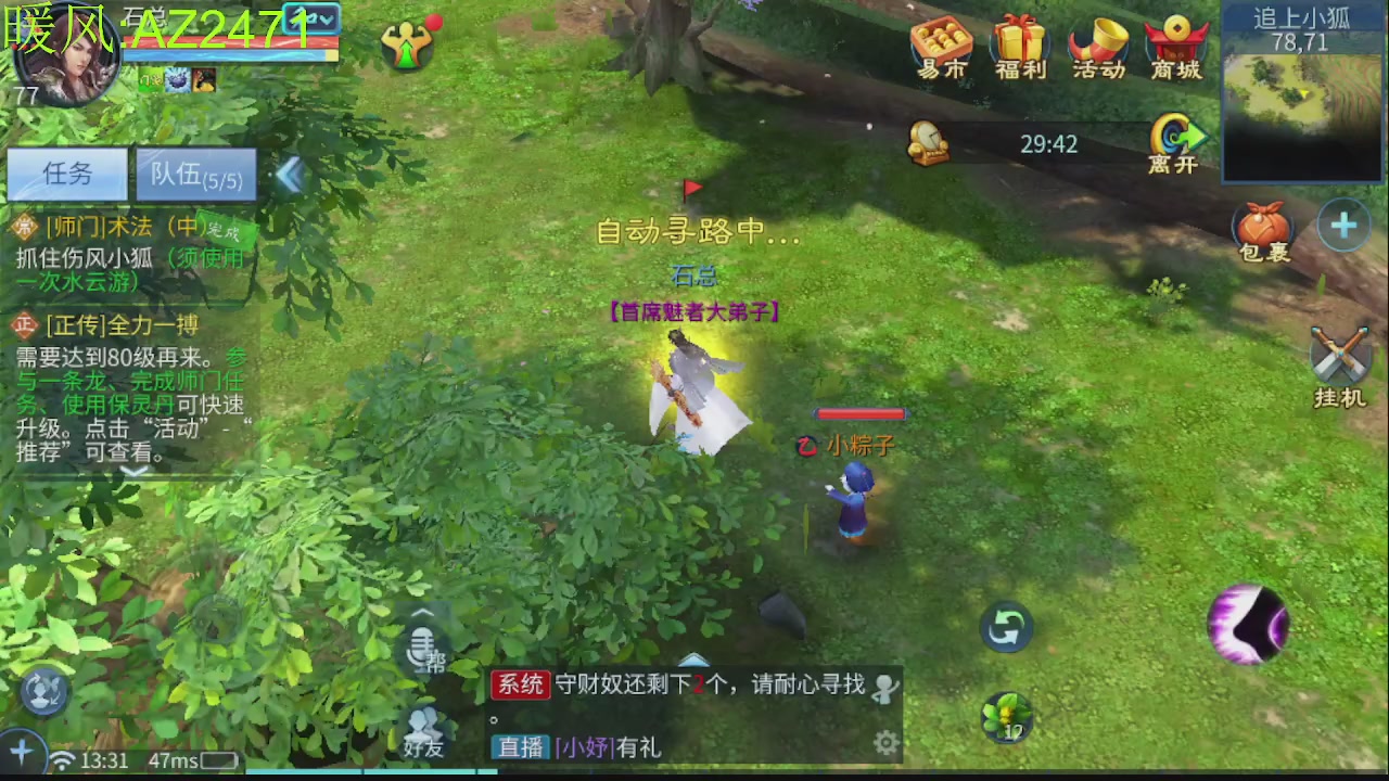 接托管，包强化，背饰打造