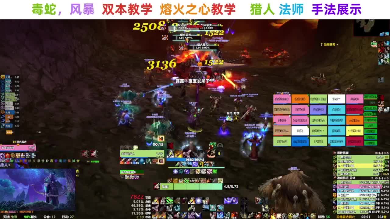 【直播福袋】阿泽时光三部落 第1段