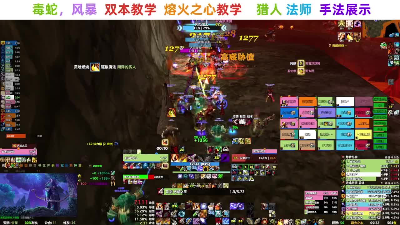【直播福袋】阿泽时光三部落 第2段