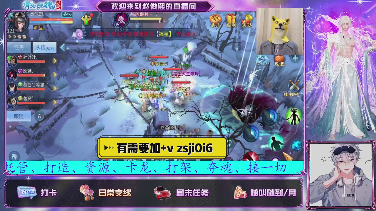 接托管、接各种~