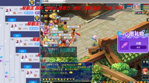 万里长城小姐姐接跑玉跑环心得